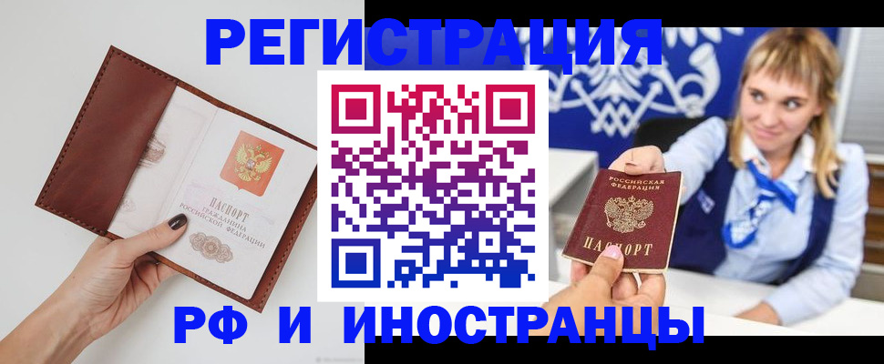 регистрация для школы в Борисоглебске